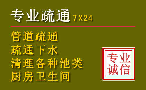 秭归污水池清理抽污案例