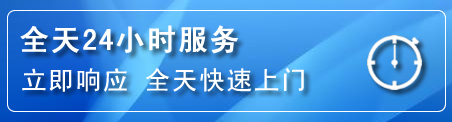 秭归24小时管道清理电话