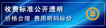 秭归高压清洗管道怎么收费