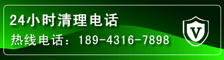 秭归疏通下水管道电话