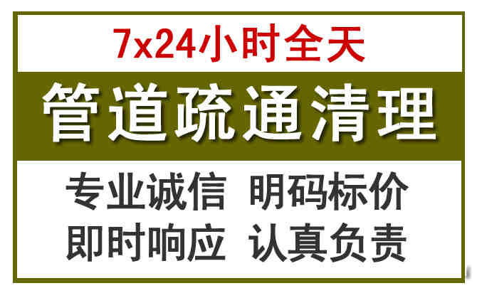 秭归沉淀池清理